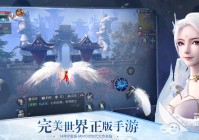 大型游戏排行榜前十名是哪些 2023热门的大型手游合集