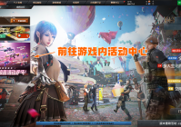 CFS出征福利 亚洲杯炫彩纪念背包限时返场