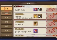 稀有装备兑换券,DNF混沌鬼影噬魂翅膀多少钱