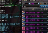 龙跃武器怎么升级快,dnf怎样更快的把龙跃武器升级为七星