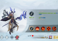 《斗破修仙》技能系统