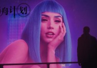 我找了“陪玩”，但不是为了上分