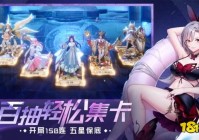 良心卡牌手游排行榜2022 评分高的卡牌手游推荐