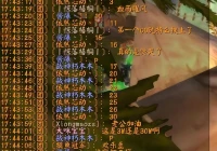 灾难护腿,WOW里黑暗神殿和海山里掉落的猎人最好的装备是什么