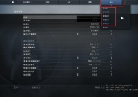 反恐精英：全球攻势