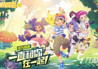 2025宝可梦集换式卡牌游戏有哪些 好玩的宝可梦游戏盘点