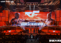 2024穿越火线嘉年华暨双端职业联赛西安收官，RUSH计划重磅发布