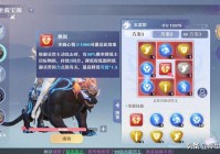 梦幻新诛仙：全部11只坐骑的心情技能汇总，最实用的技能有哪些？