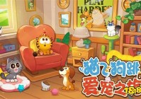 2025最火合成小游戏合集 最值得玩的合成小游戏合集