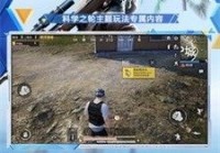 蓝龙科技(一键修改游戏资源)