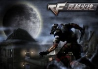 穿越火线女英雄新皮肤去掉所有服装穿越火线女英雄去掉所有内无图片