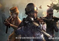 不是土豪才叫Ace 穿越火线手游钻石花费技巧详解