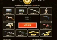 cf轮回,cf手游月卡送多少轮回币