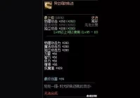dnf女机械师,DNF女机械G0战争领主怎么用