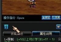 DNF冰结者刷图技能如何加点全方位解析