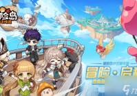 冒险岛手游职业推荐最新版 冒险岛手游哪个职业最强