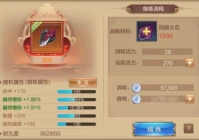 自由幻想图标等级,你听过女孩最渣的故事是什么