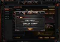 穿越火线在哪里查大区排行