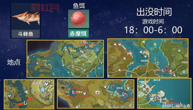 原神钓鱼技巧：掌握刷新规律，轻松钓到稀有鱼！