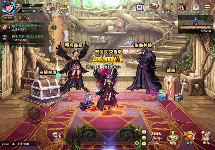 dnf天空5