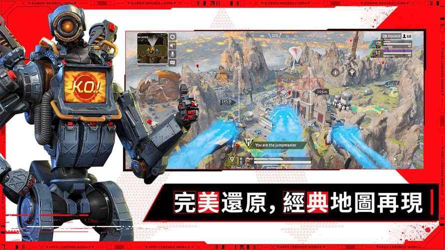 Apex英雄手游下载：体验终极大逃杀射击游戏