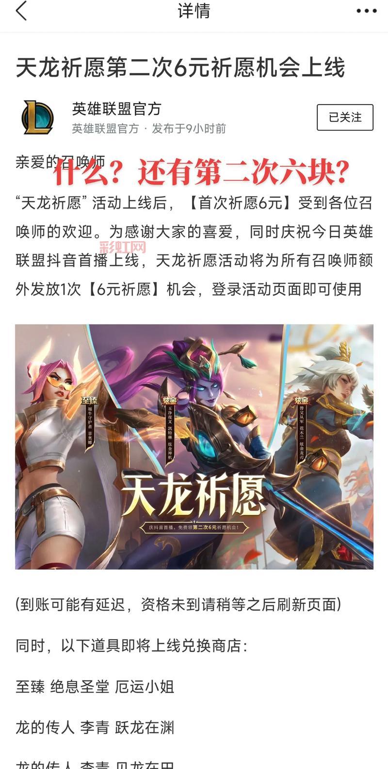 如何查询你的LOL召唤师生日？详细教程与说明
