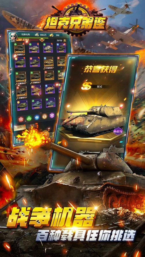 战火兄弟连2手游下载:极致枪战与策略竞技
