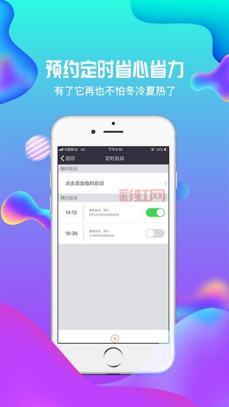 我的华为APP：官方手机管理工具，轻松掌控华为设备