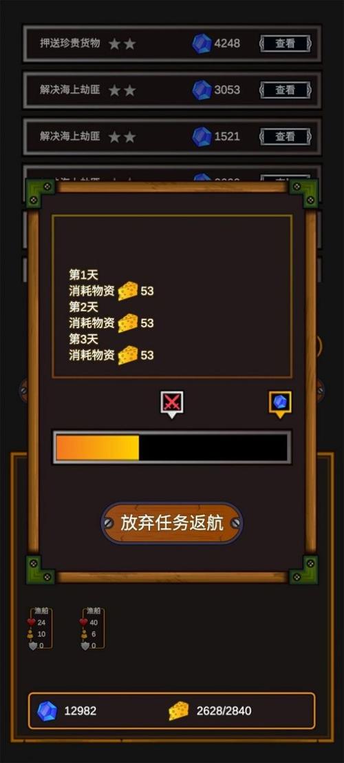 高效猎人bug宏：让你轻松应对战斗