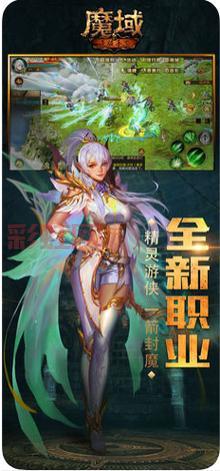 丫丫魔域最新攻略：激活码与直播玩法详解