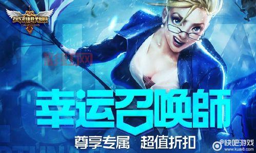 2021lol幸运召唤师9月地址怎么找?一分钟教会你!