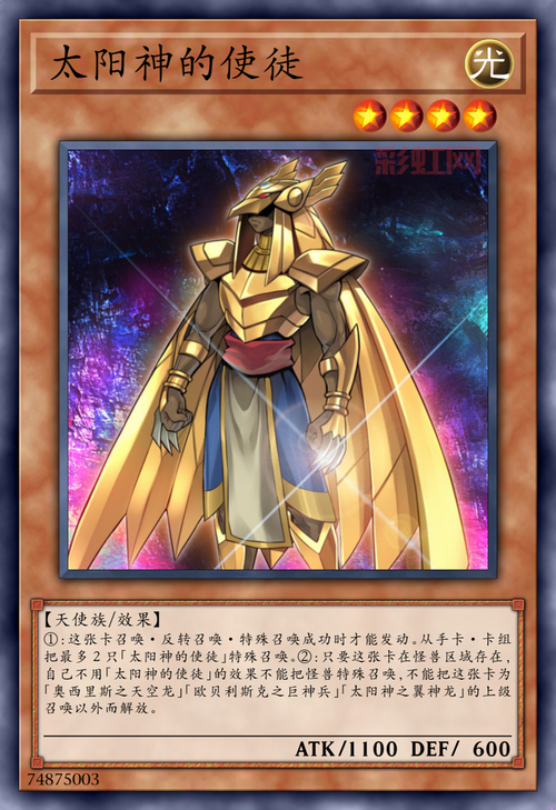 斗战神神之使徒任务：狸猫精血获取地点与流程