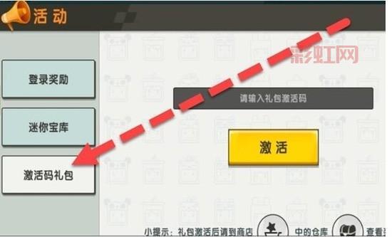 如何快速获取风暴战区礼券，轻松兑换超值礼包！