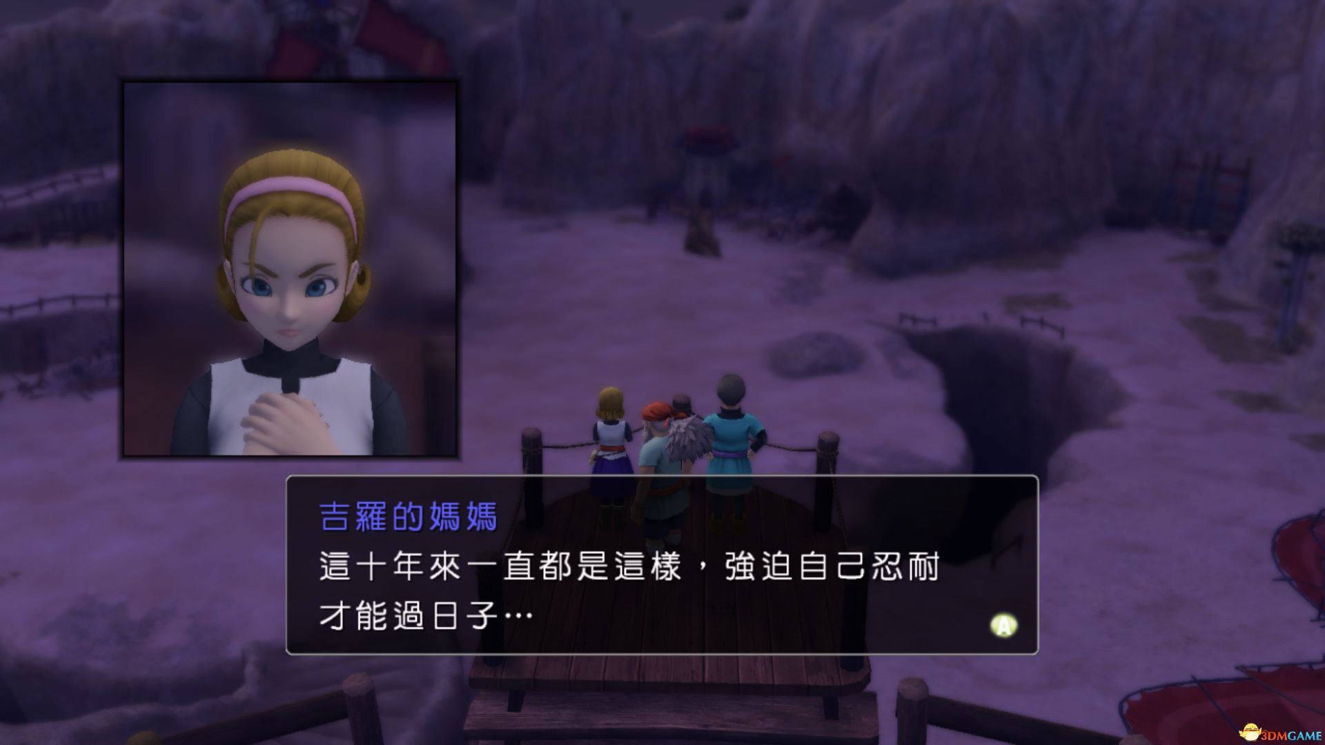 蓝龙游戏评测_蓝龙游戏_蓝龙游戏下载
