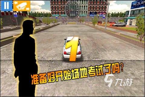 驾驶学校模拟器游戏下载大全2022_学开车游戏_学车模拟游戏推荐2022