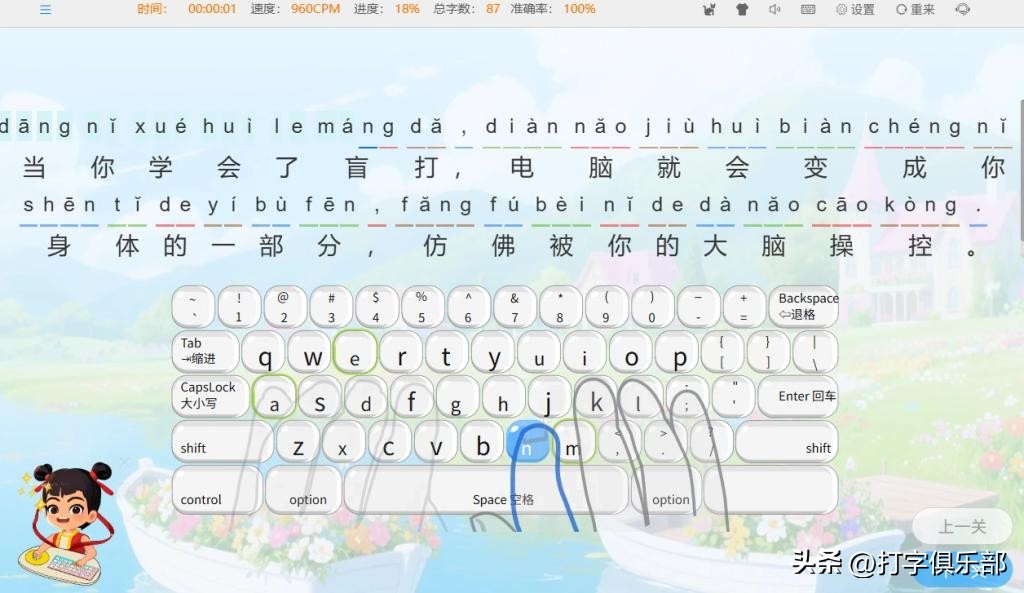 在线五笔打字游戏_哪吒打字软件评测_平板打字软件推荐