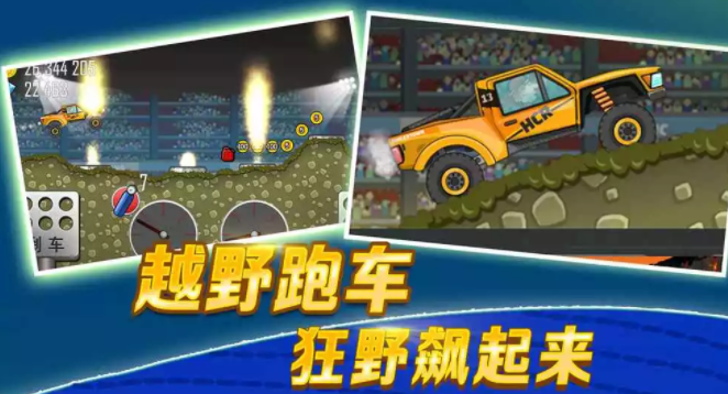 漂移风暴游戏玩法_公路骑手游戏特色_学开车游戏