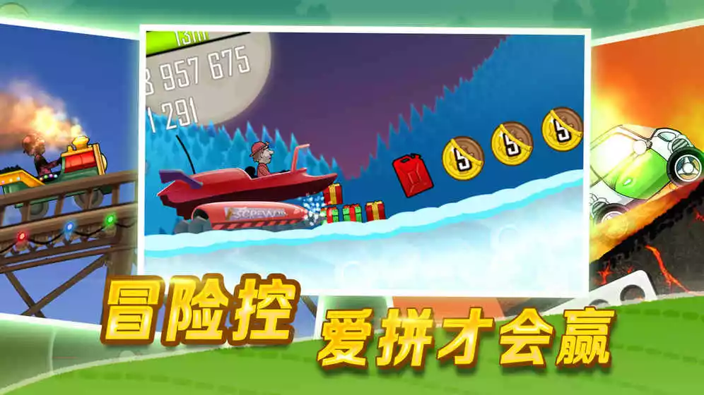 漂移风暴游戏玩法_学开车游戏_公路骑手游戏特色