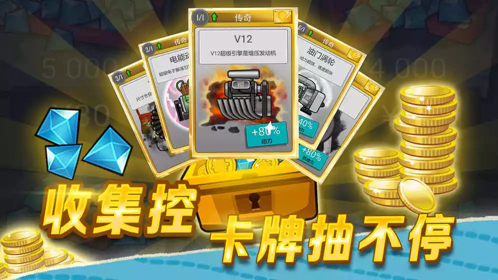 学开车游戏_公路骑手游戏特色_漂移风暴游戏玩法