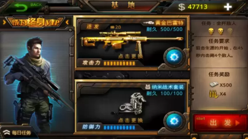 经典网页游戏排行榜前十 盘点十大经典网页游戏 - 懂杯帝评测网