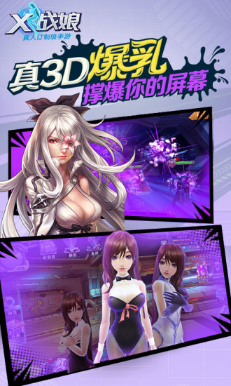女神星球手游下载_推荐几个手机vr游戏_vr游戏排行榜前十名