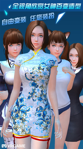 vr游戏排行榜前十名_推荐几个手机vr游戏_女神星球手游下载
