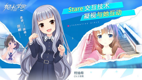 女神星球手游下载_推荐几个手机vr游戏_vr游戏排行榜前十名