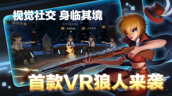 女神星球手游下载_推荐几个手机vr游戏_vr游戏排行榜前十名