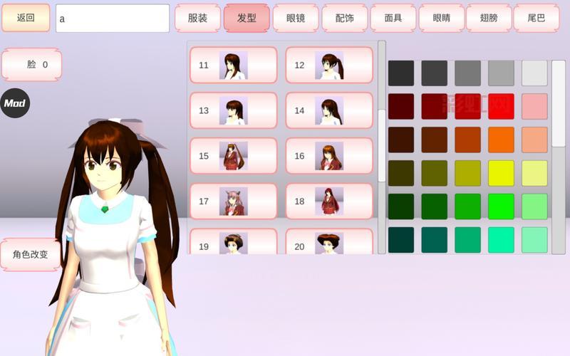 樱花校园模拟器2021下载安装教程，手把手教你玩！