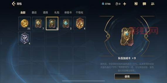 lol双倍经验卡怎么用？几步轻松搞定升级难题！