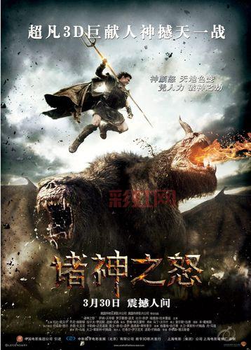 众神之战2：全新剧情揭秘，神魔再度交锋！