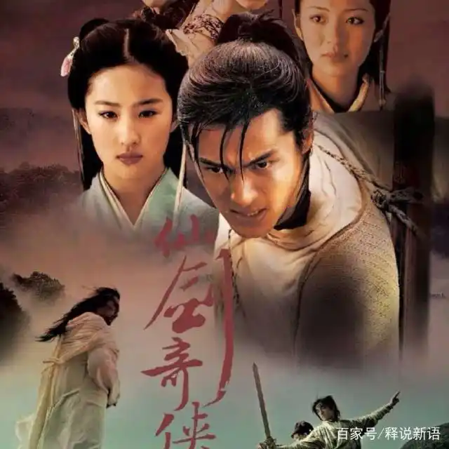 游戏仙剑奇侠传1主题曲_仙剑奇侠传主题曲JS杀破狼 胡歌六月的雨 麦振鸿仙侠配乐
