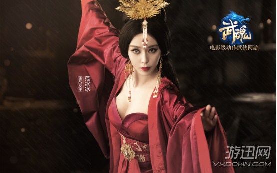 网游明星代言_明星代言网游名单_金信英代言的游戏