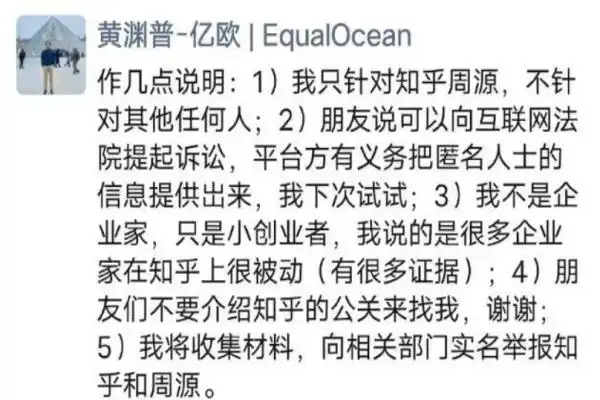 知乎关闭匿名功能_qq群匿名游戏_网络暴力治理规定